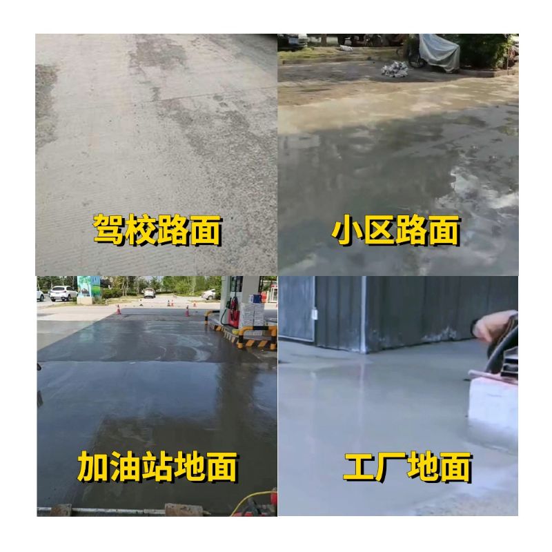 南谯老旧道路翻新快速解决方案
