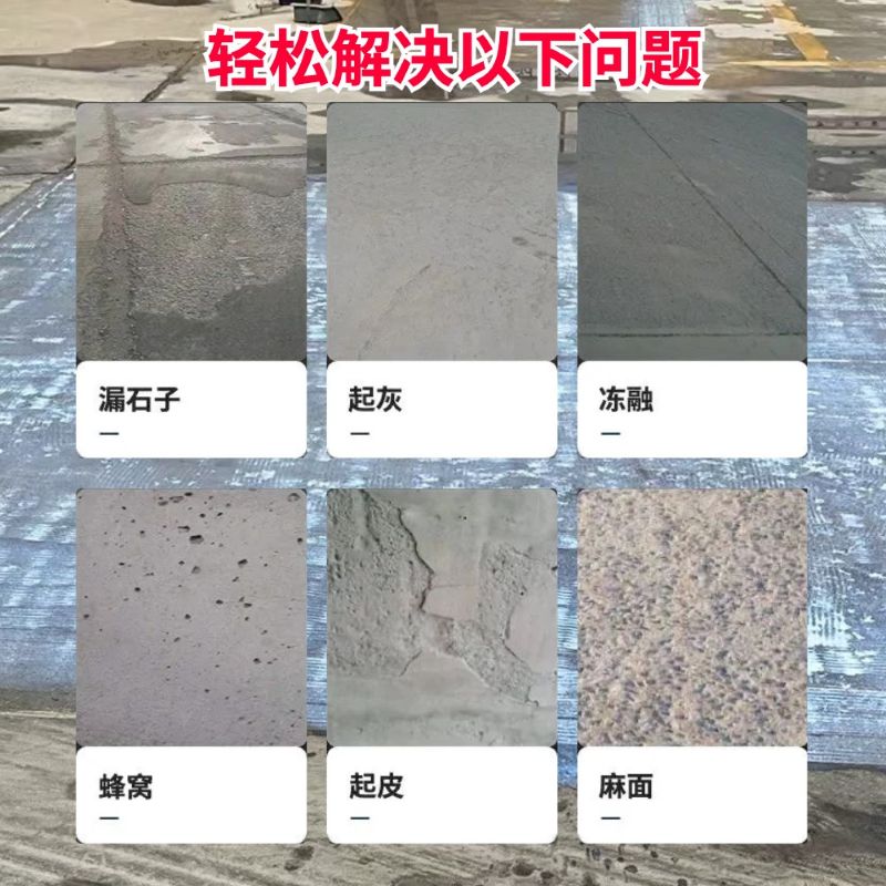 南谯低碳市政修补材料简单快速修补道路恢复交通